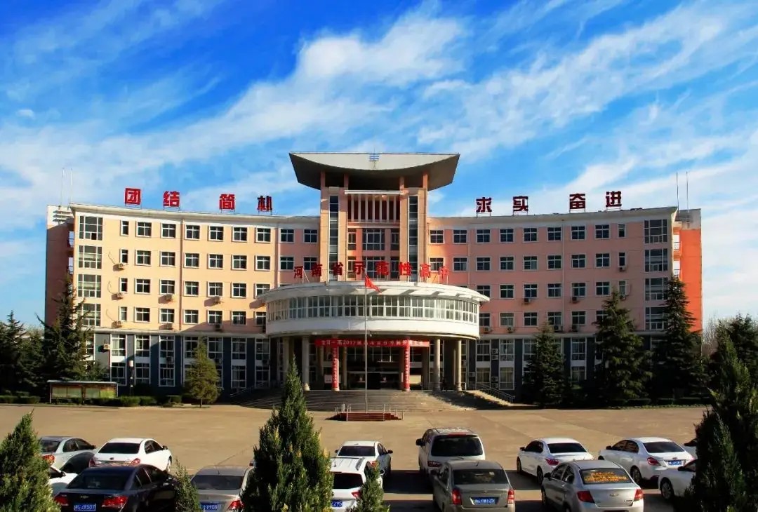 宜阳县第一高级中学